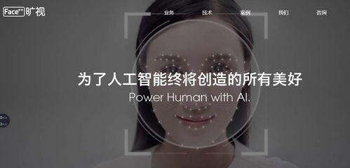 人工智能熱潮下，國內(nèi)這幾家計(jì)算機(jī)視覺公司值得關(guān)注